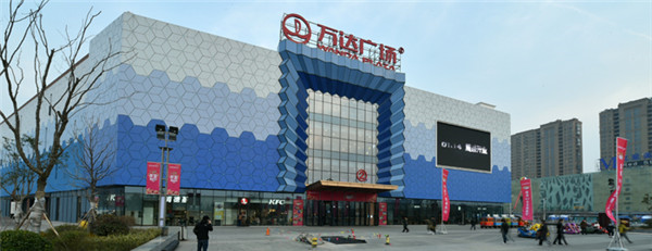 連云港萬達(dá)廣場